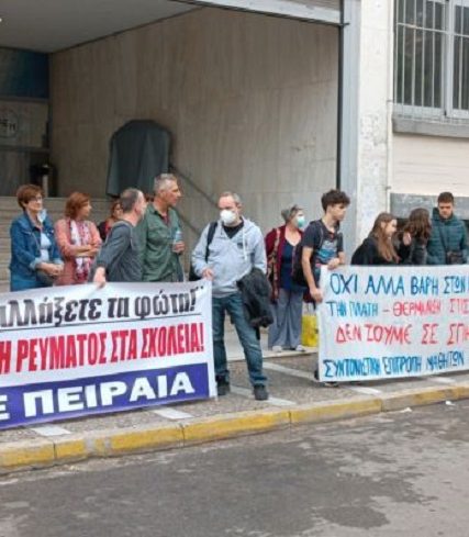 ΕΛΜΕ