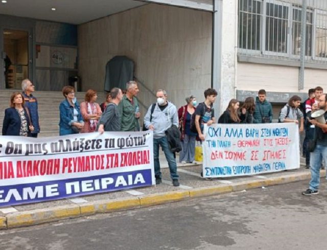 ΕΛΜΕ