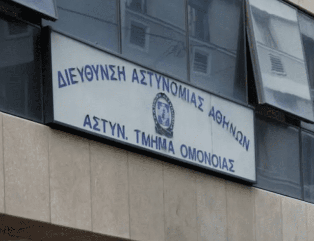 Καταγραhhhhhhhφή