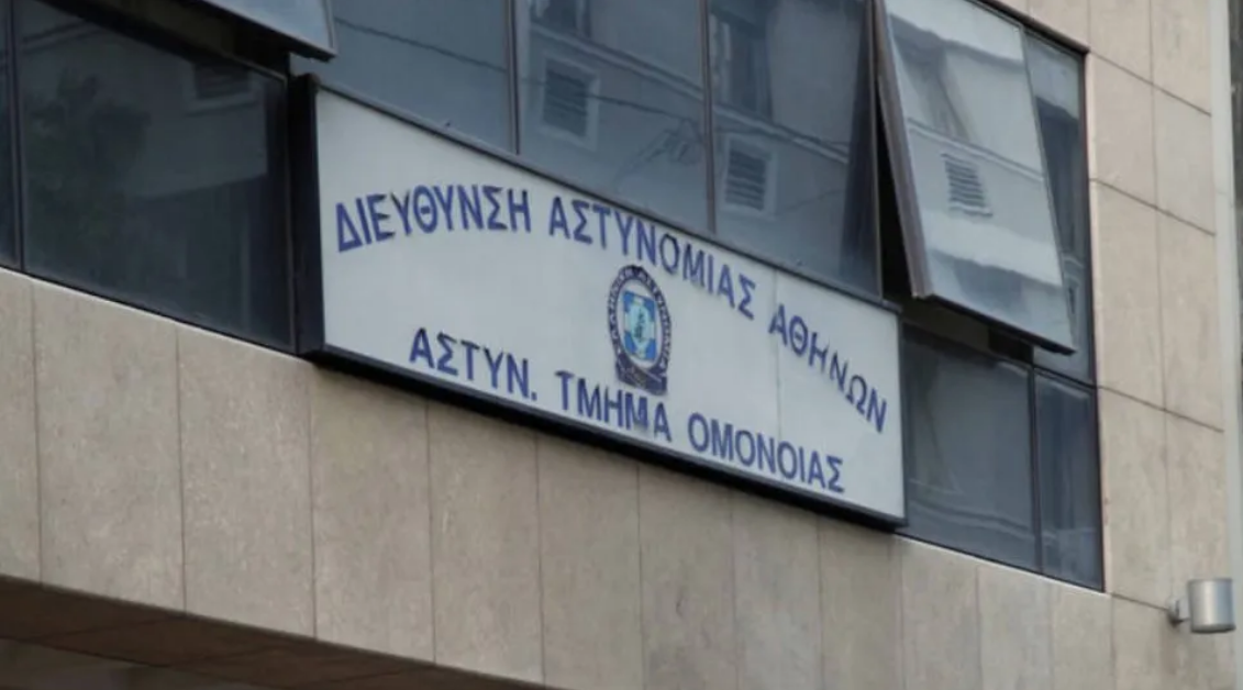 Καταγραhhhhhhhφή