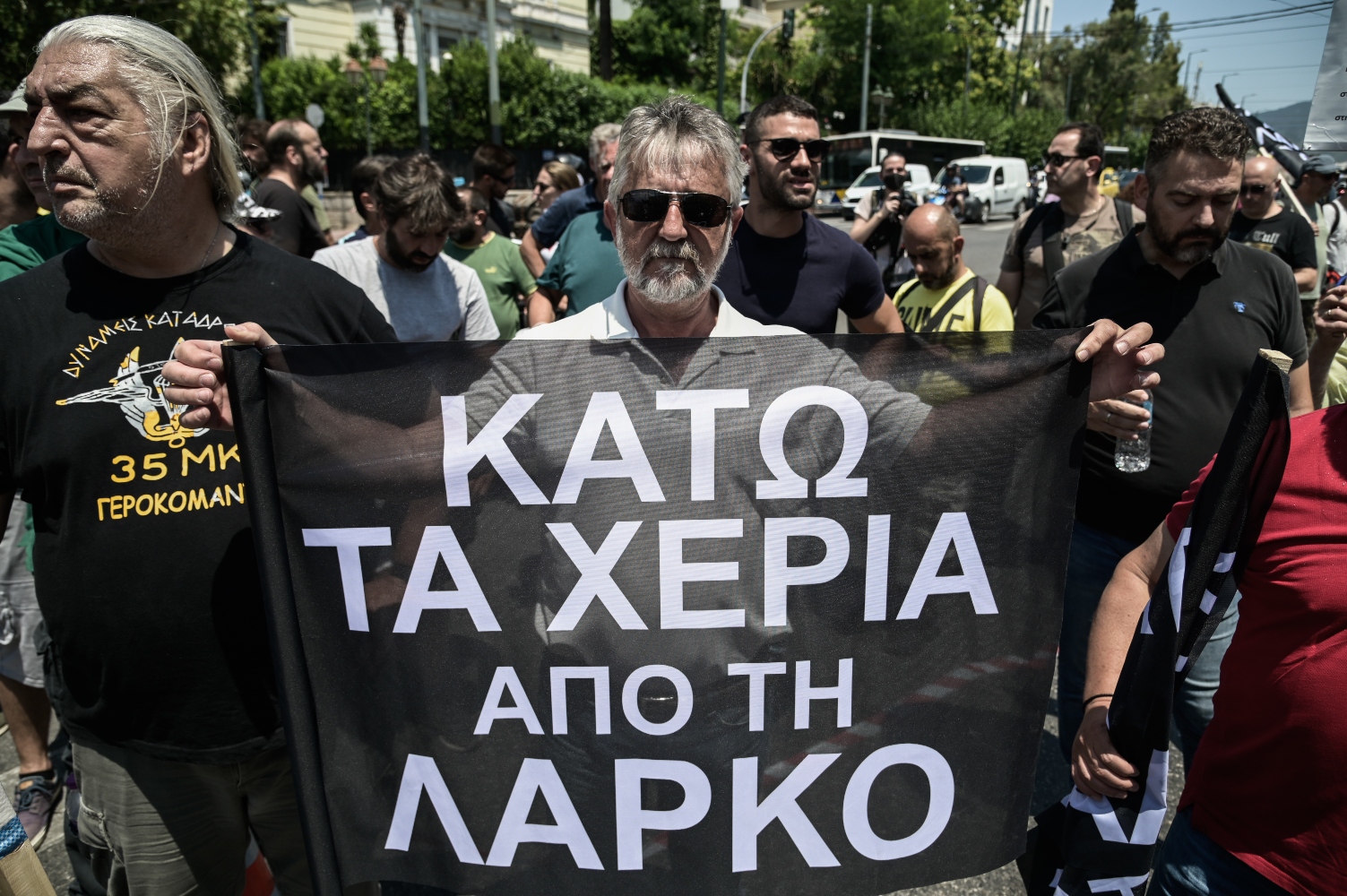 ΛΑΡΚΟ-1