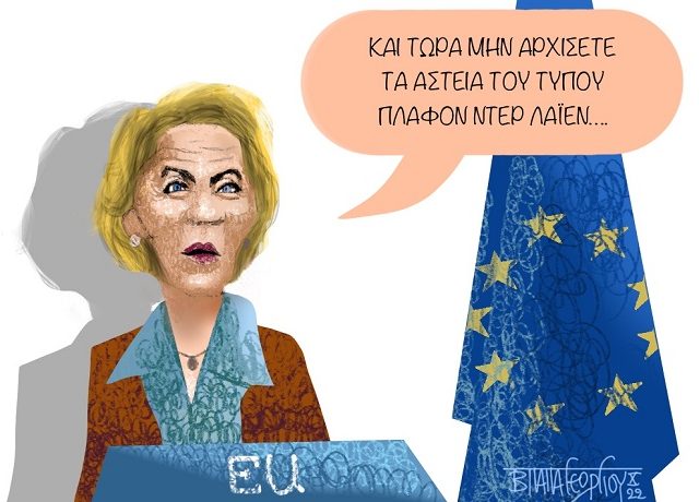 ΠΛΑΦΟΝΑ