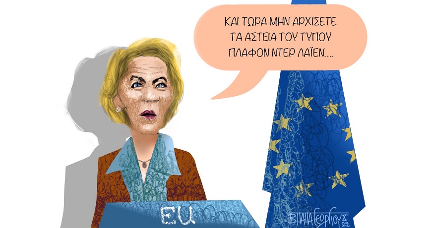 ΠΛΑΦΟΝΑ