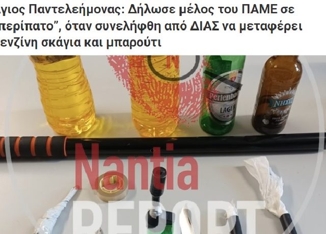 ΠΡΟΒα
