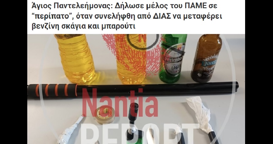 ΠΡΟΒα