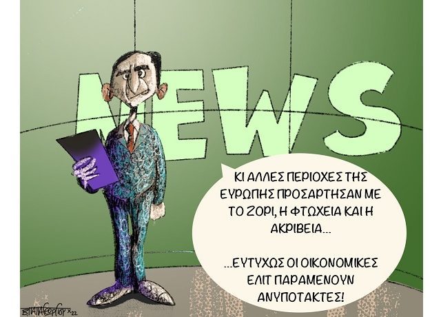 ΠροσάρτησηΑ