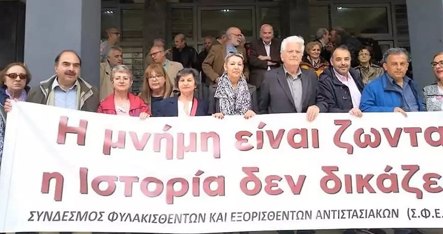 ΣΦΕΑ
