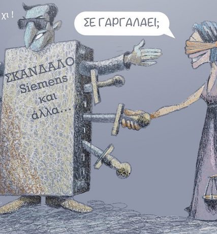 Ζίμενς2