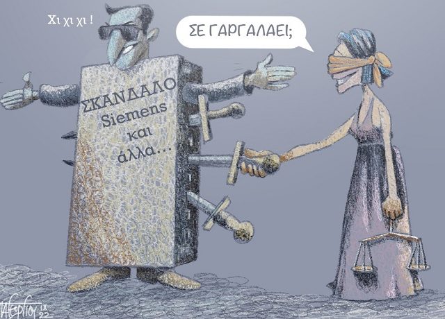 Ζίμενς2