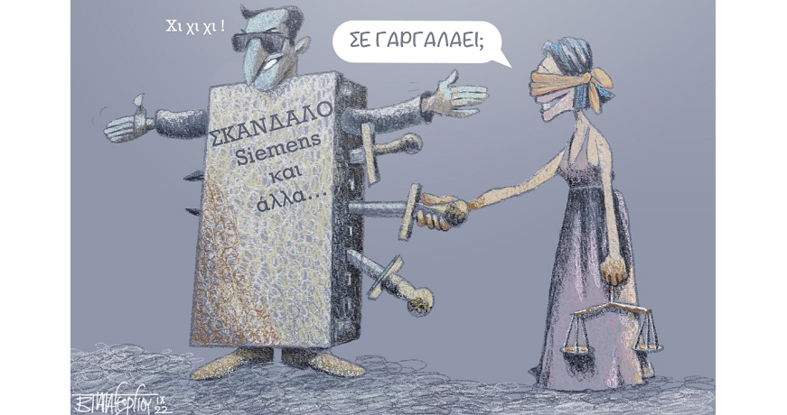 Ζίμενς2