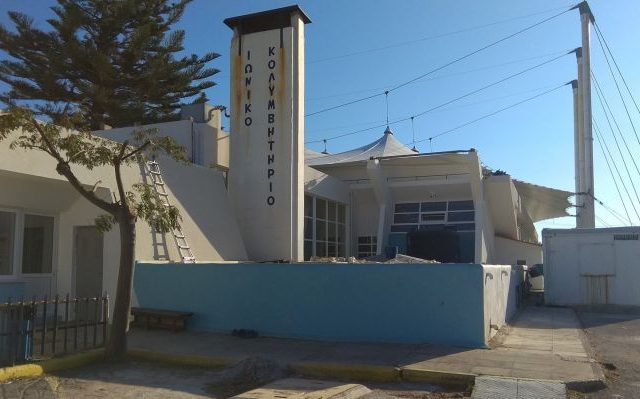 kolymvitirio-xios
