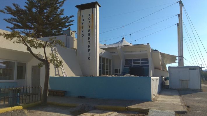 kolymvitirio-xios