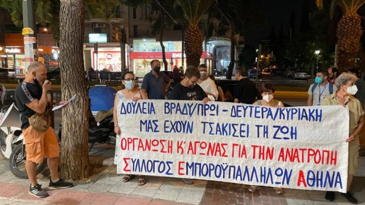 λευκή νύχτα
