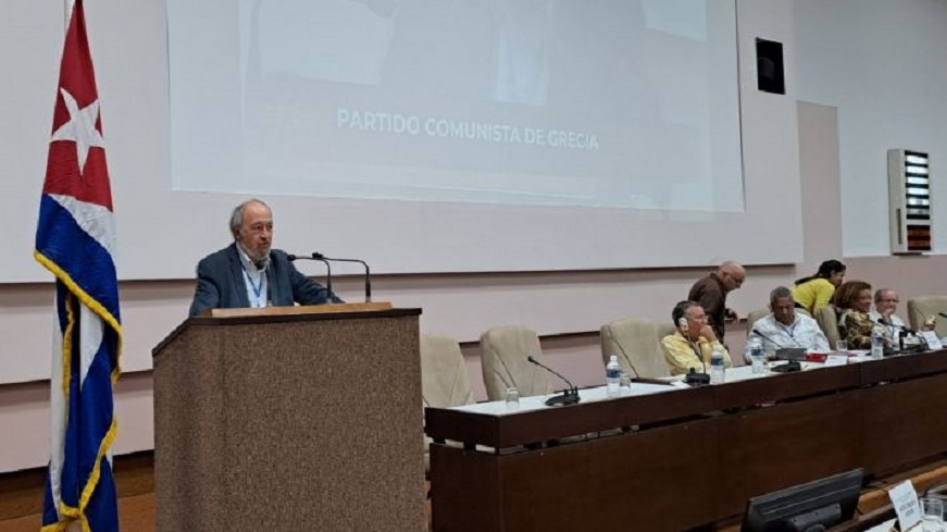 μαρινοσ κουβα