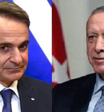 μητσερντογαν 871Χ460