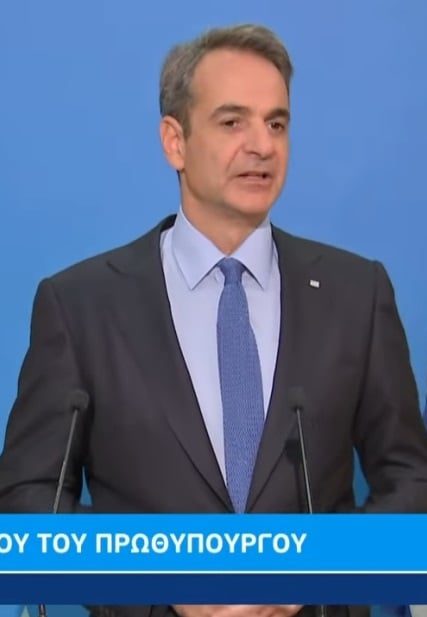 mitsotakis