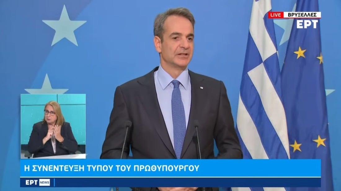 mitsotakis