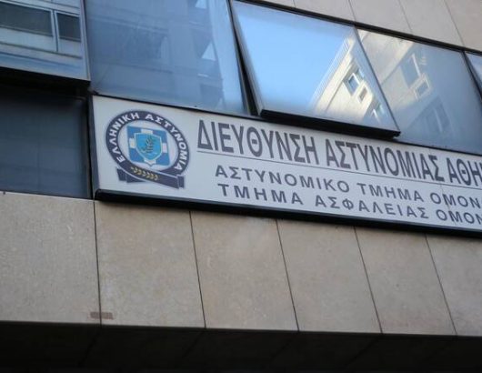omonoia