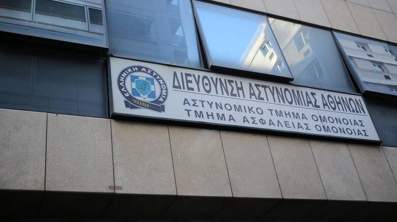 omonoia