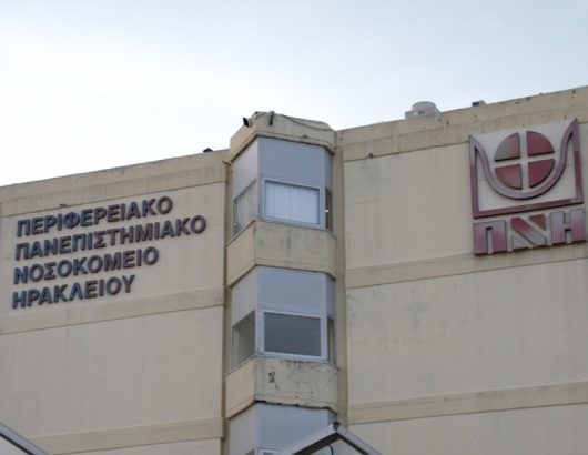 pagni-irakleio-nosokomeio-ape