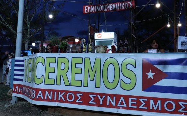 periptero-el-cu-01