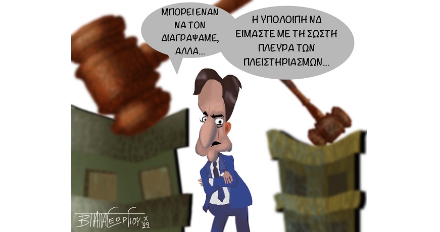 πλειστηριασμοι