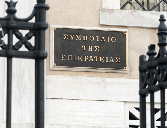 ΣΤΕ ΣΥΝΕΔΡΙΑΣΗ ΓΙΑ ΕΡΤ  ΔΙΑΜΑΡΤΥΡΙΑ