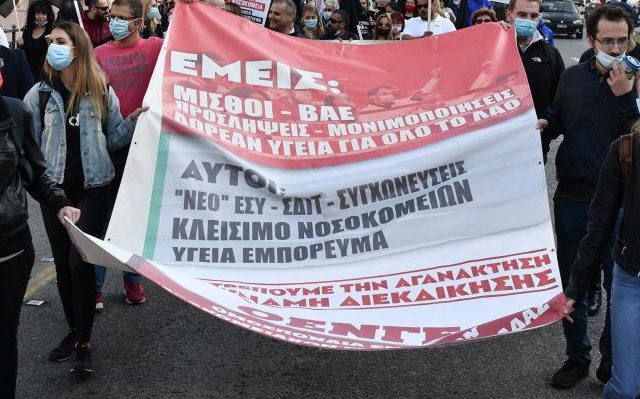 ygeia-kinitopoiisi-14