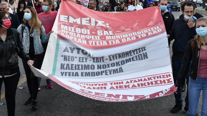 ygeia-kinitopoiisi-14