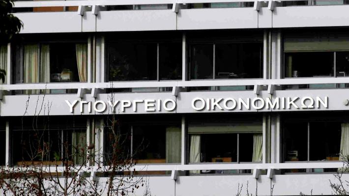 ypoyrgeio_oikonomikon-2