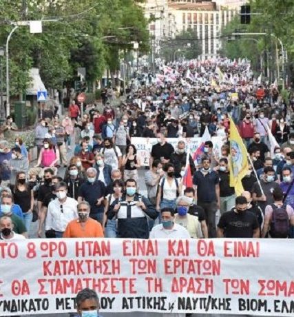 ΑΠΕΡΓΙΑ