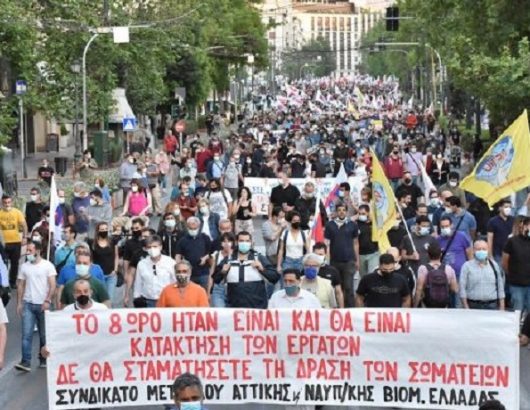 ΑΠΕΡΓΙΑ