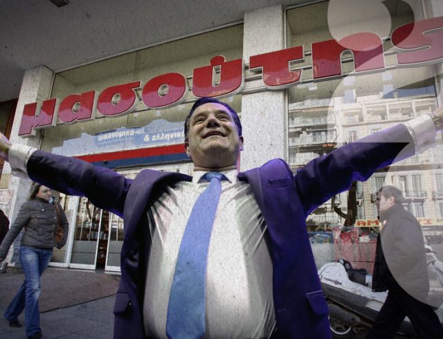 Adonis-Masoutis-Main