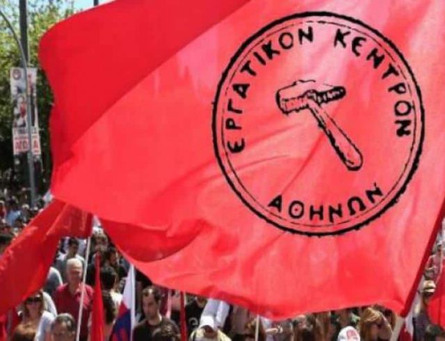 ΕΚΑ