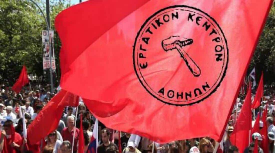 ΕΚΑ