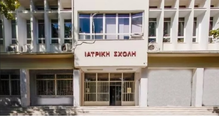 ΙΑΤΡΙΚΗ