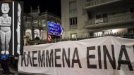 ΚΛΕΜΜΕΝΑ