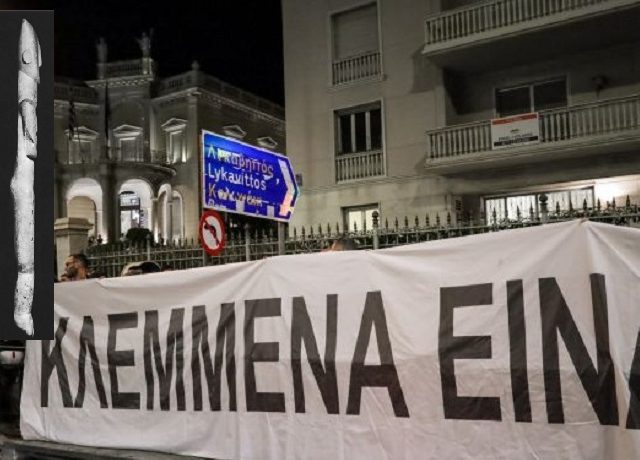 ΚΛΕΜΜΕΝΑ