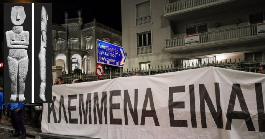 ΚΛΕΜΜΕΝΑ