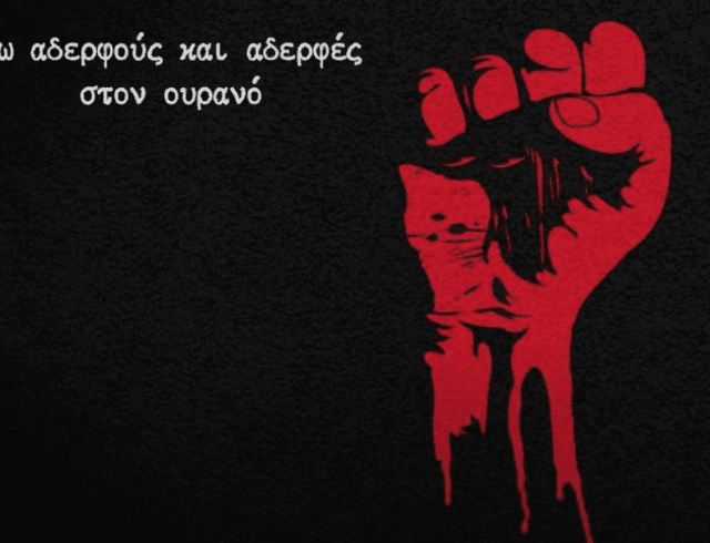 Καταγραφή
