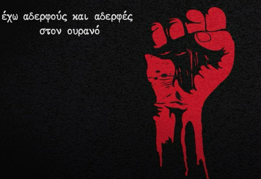 Καταγραφή