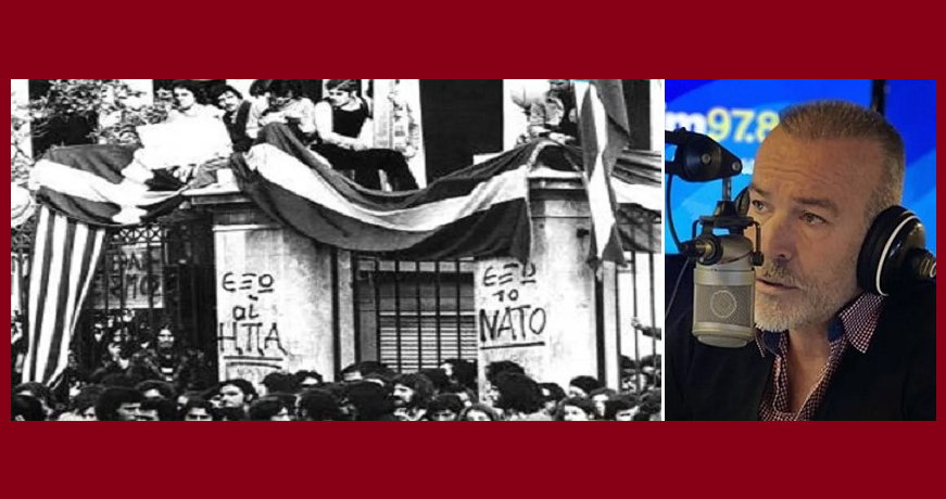ΜΠ – ΠΟΛ