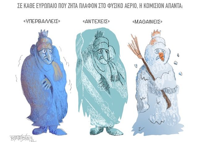 ΠΛΑΦΟΝ