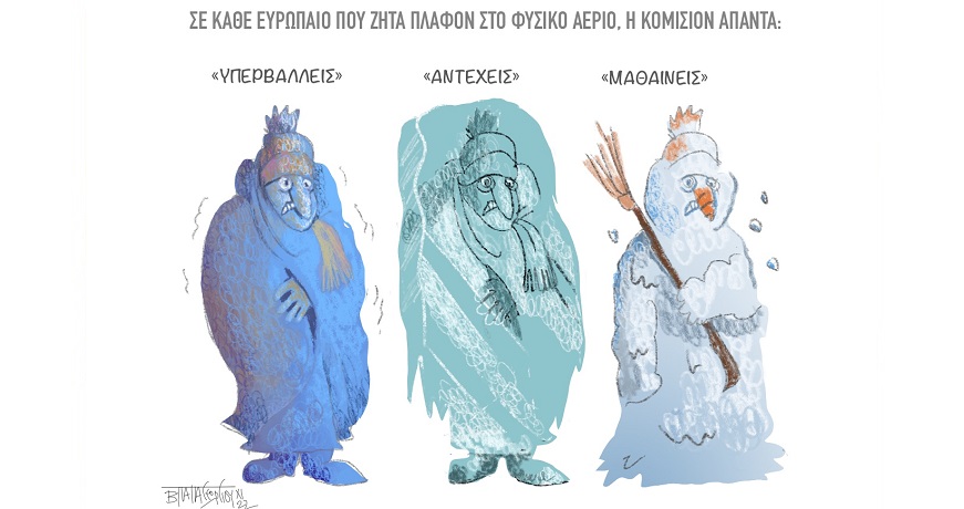 ΠΛΑΦΟΝ