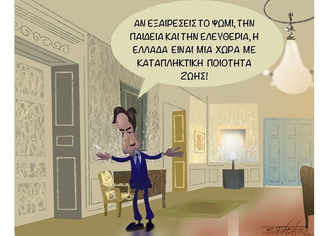 ΠΟΛΥΤΕΧΝΕΙΟ 2022