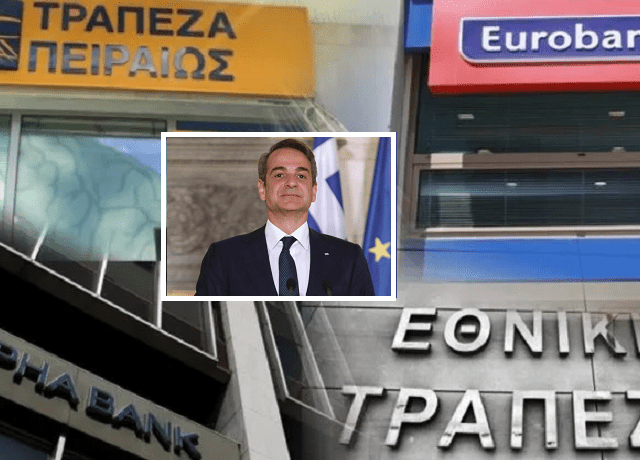 TRAPEZES MITSOTAKIS1