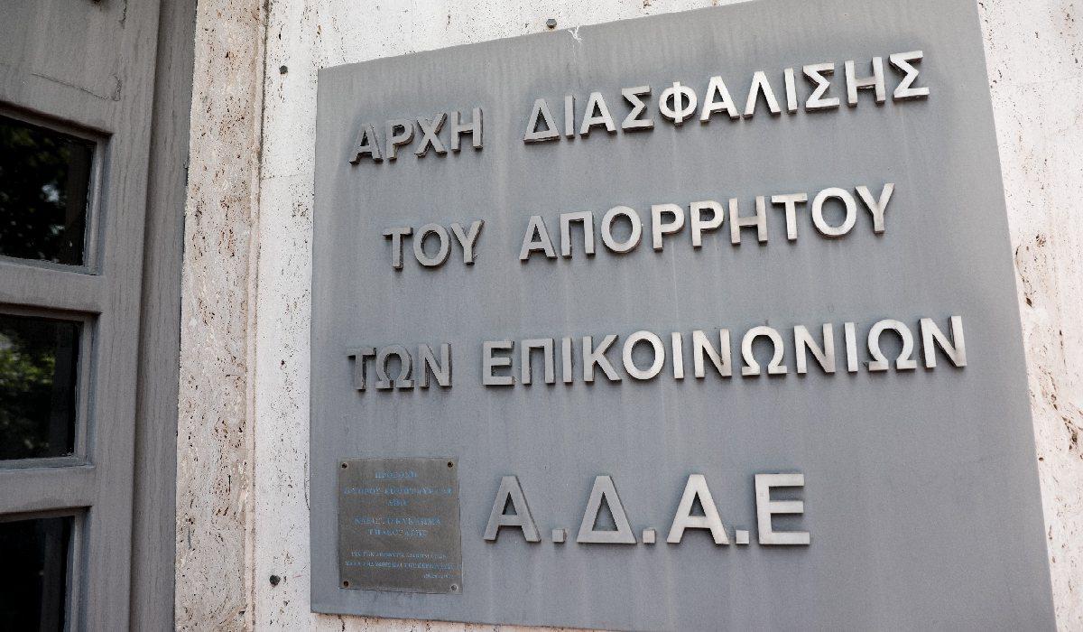 adae-8-9-2022