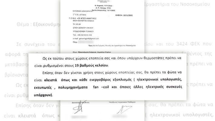 agioi-anargyroi-03