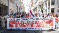 emporoipaliloi-athina-kiriaki-argia