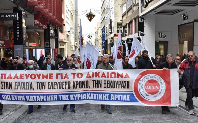 emporoupallhloi-athina-5